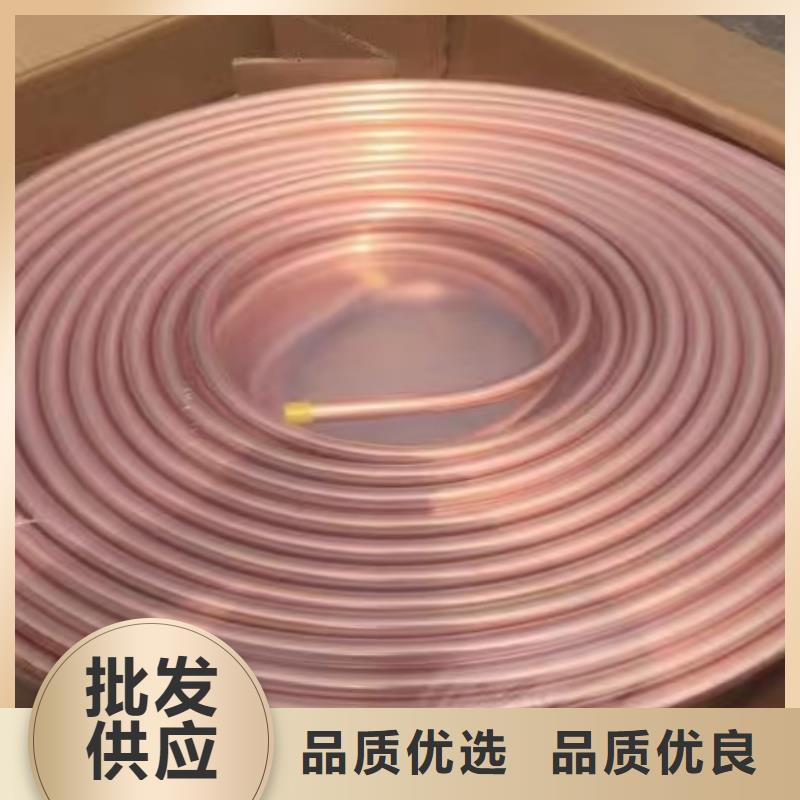 紫铜管精心