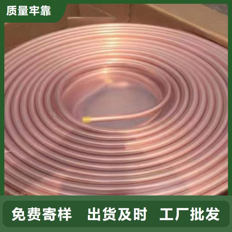 紫銅管性能穩定