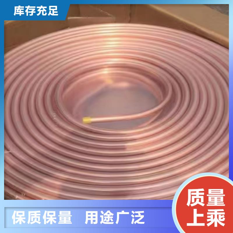 紫铜管诚信商家