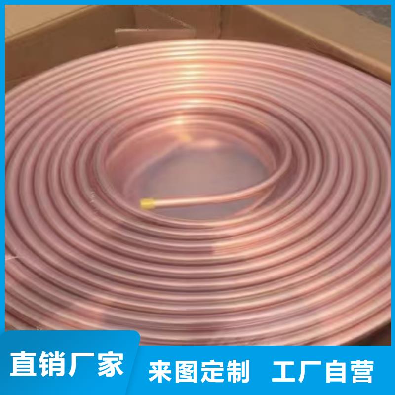 紫铜管严格把关质量放心