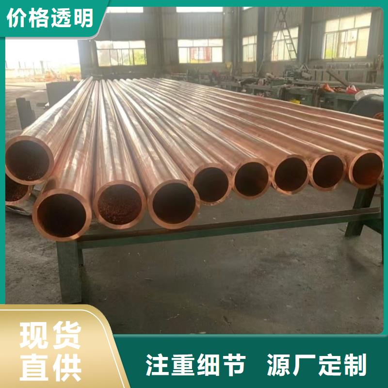 紫铜管源头厂商