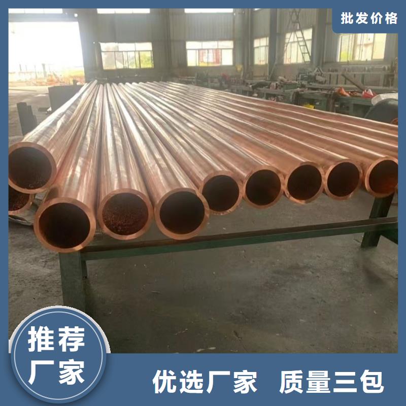 紫铜管价格实惠工厂直供
