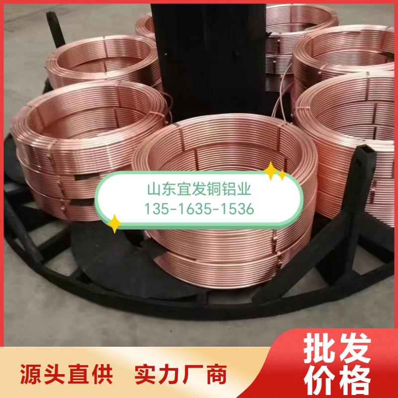 t2毛細紫銅管【修飾詞