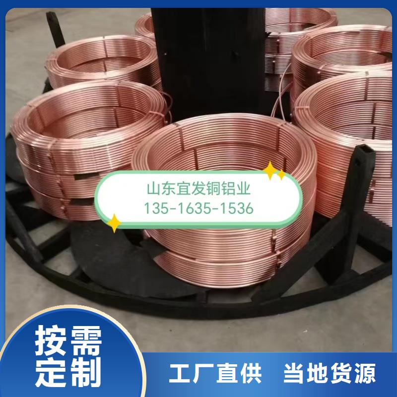 紫铜管采购