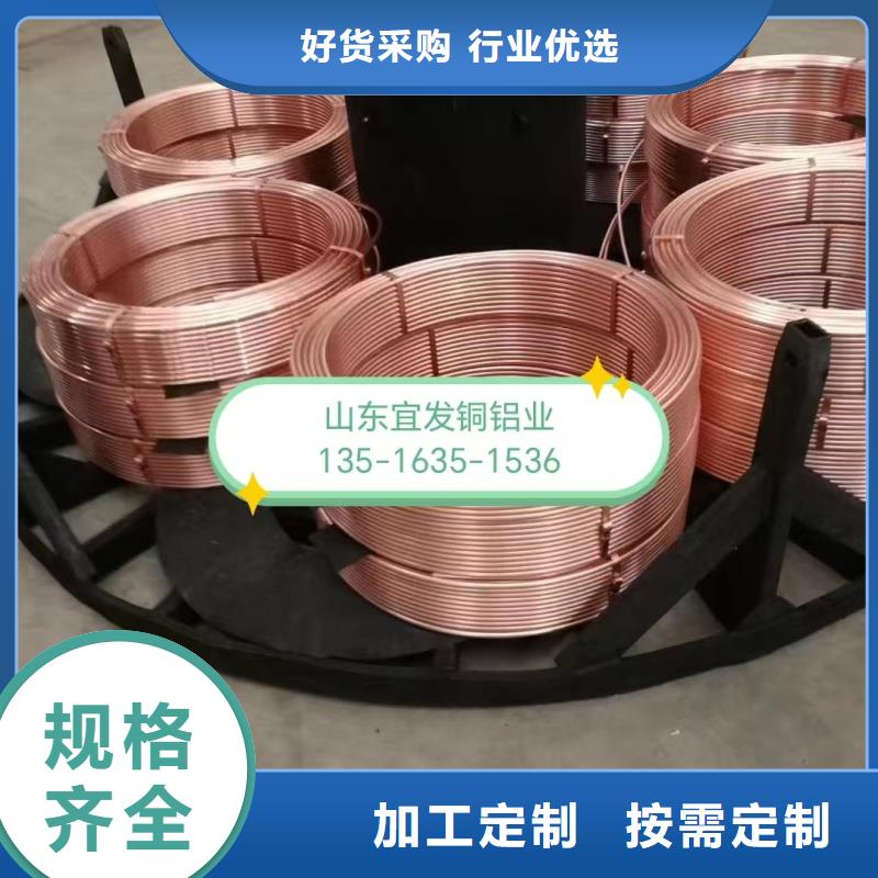 紫铜管大量现货