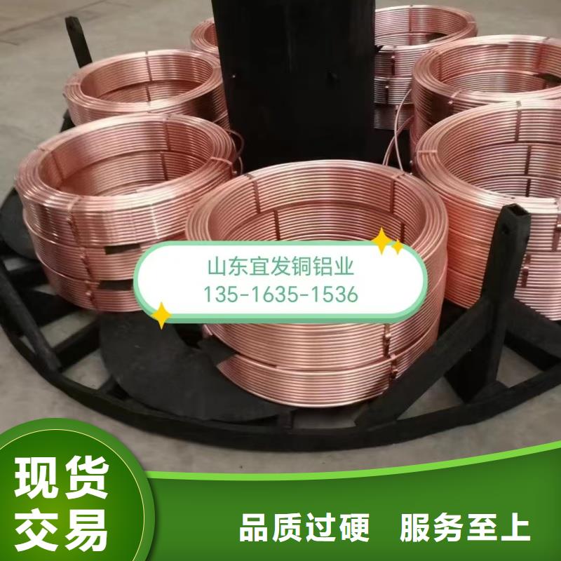 紫铜管精心