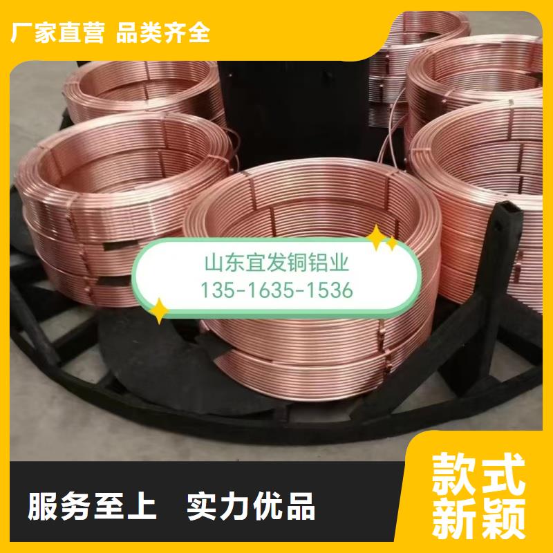 紫铜管实拍展现