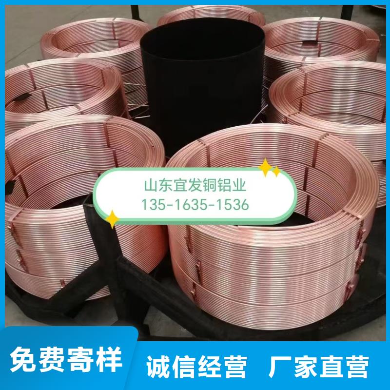 紫铜管源头厂家