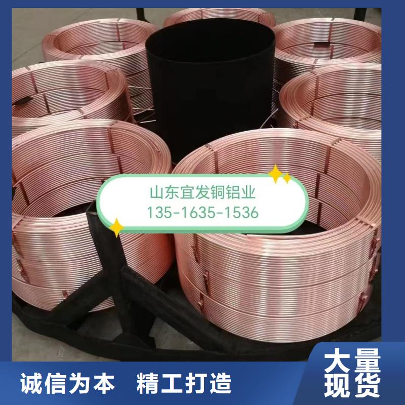 軟態紫銅管【修飾詞