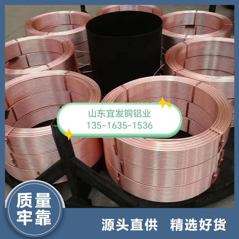 紫铜管制造生产销售