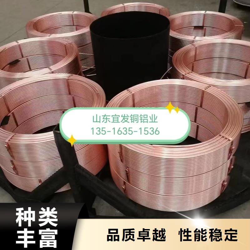 紫铜管一致好评产品