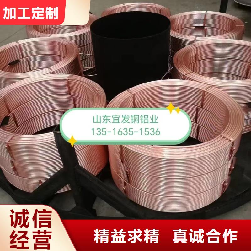 紫铜管盘管【修饰词