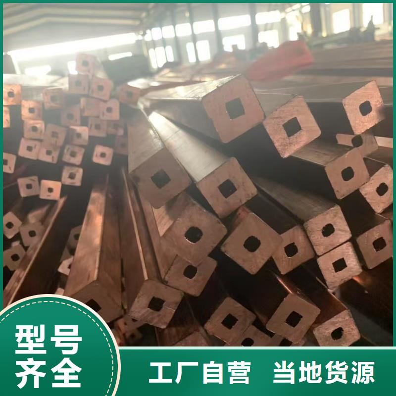 紫銅管一站式采購商