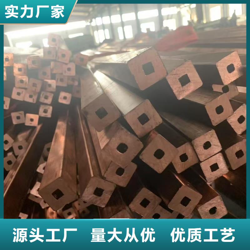 紫銅管多年行業經驗