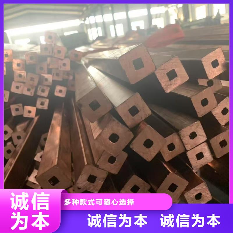 紫铜管优选厂家