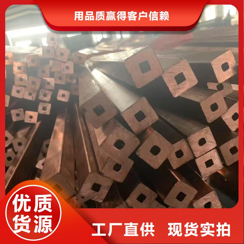 紫銅管來電咨詢