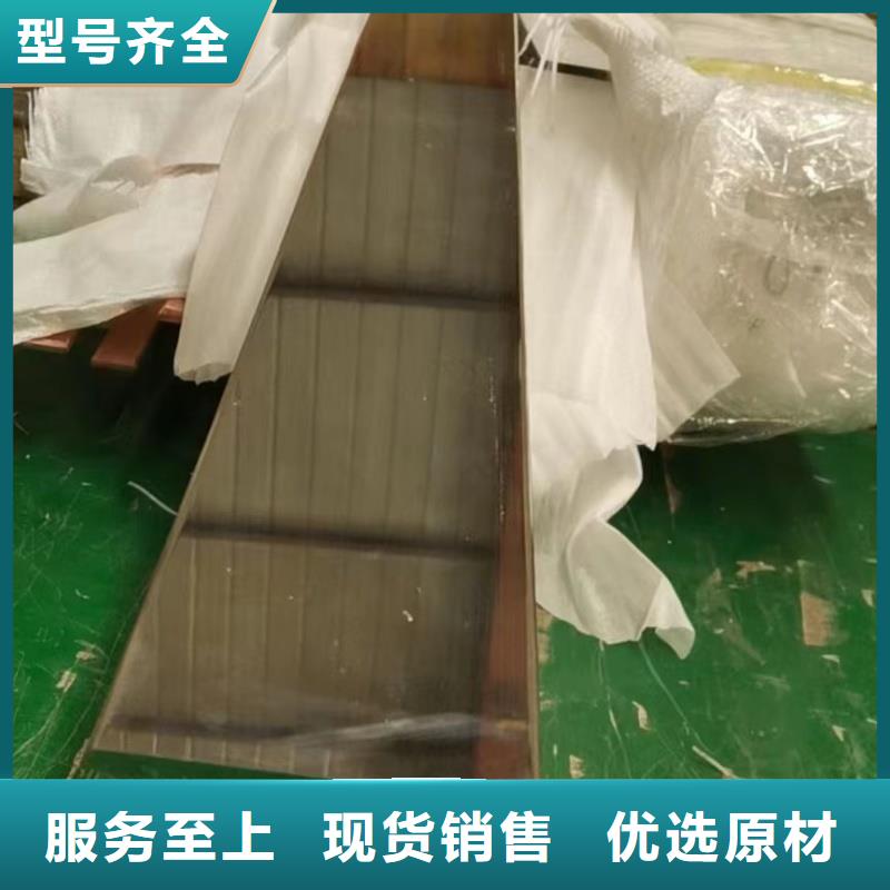 紫銅排追求細節品質