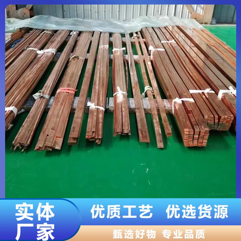 紫铜排厂家直接面向客户