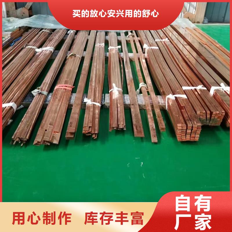 紫銅排當地貨源