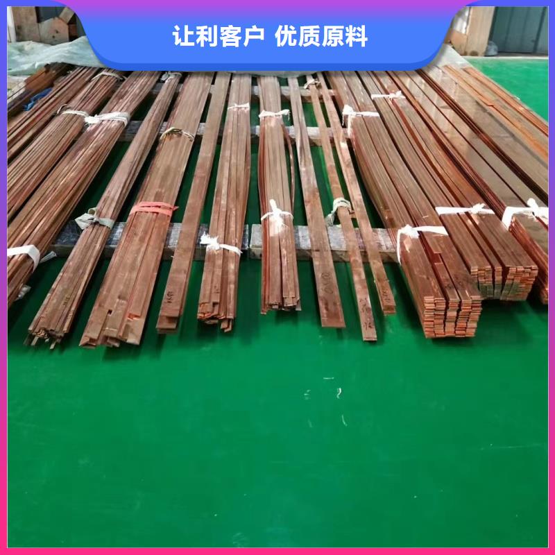紫铜排甄选好厂家