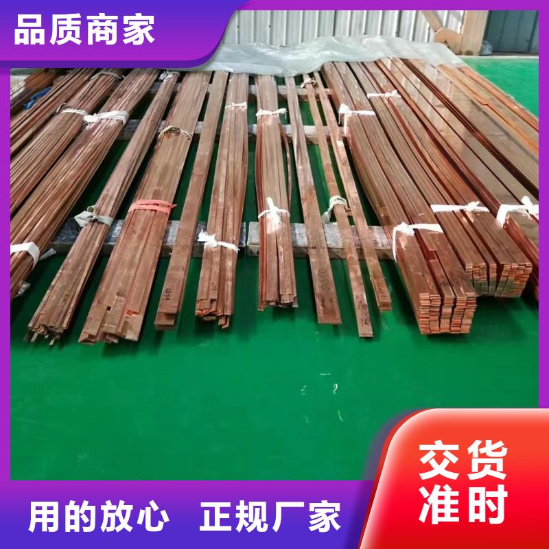 接地紫铜排怎么样