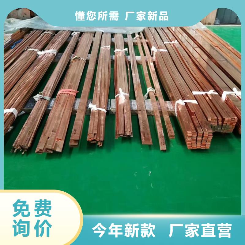 紫铜排适用范围广