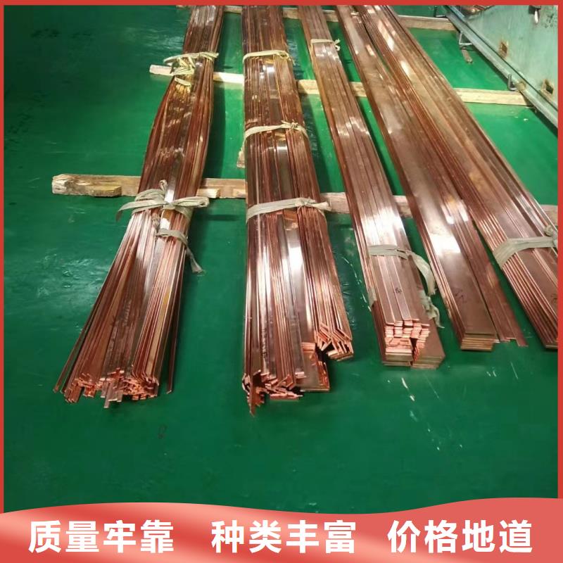 紫铜排厂家