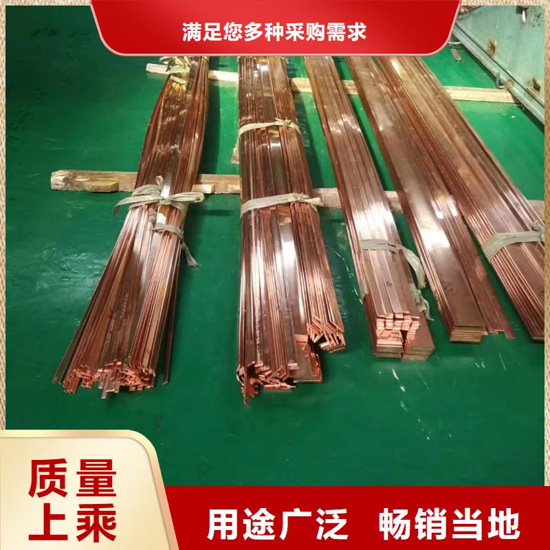 紫铜排退火厂家