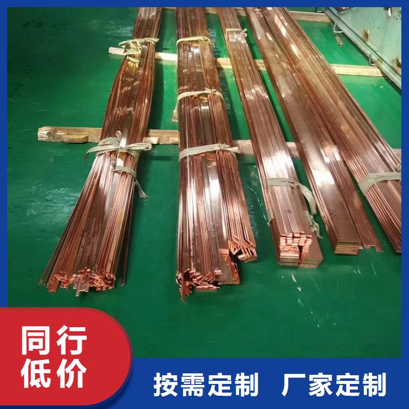 紫铜排适用范围广