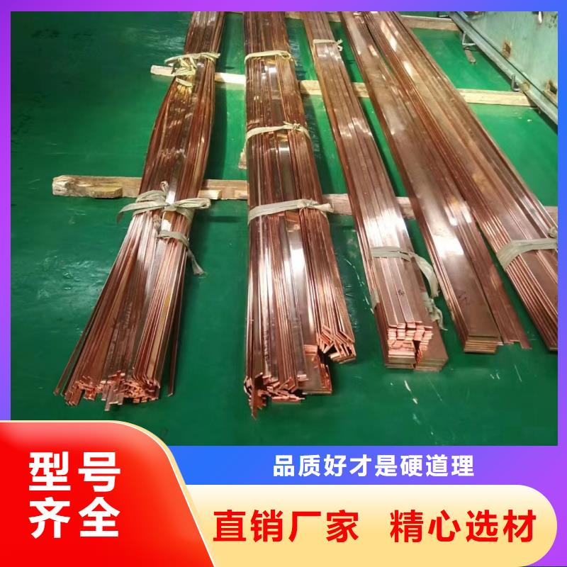 紫铜排服务周到