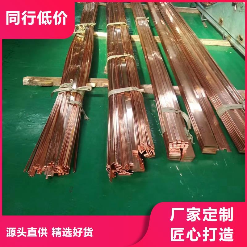 紫铜排专注细节使用放心