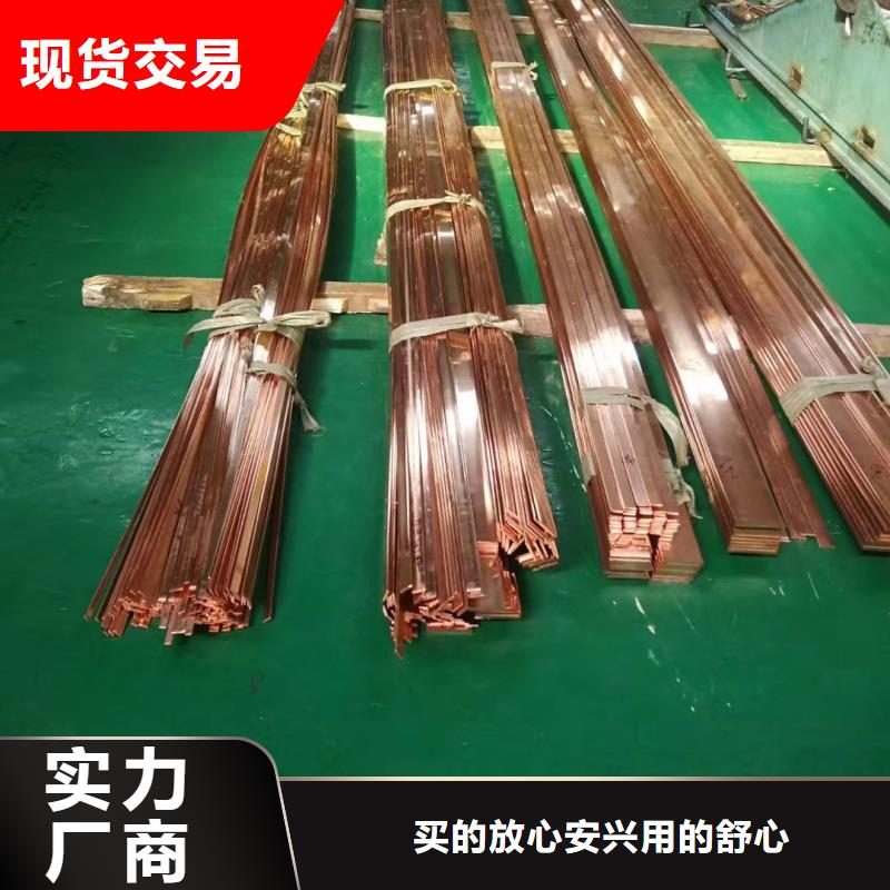 紫铜排大厂生产品质