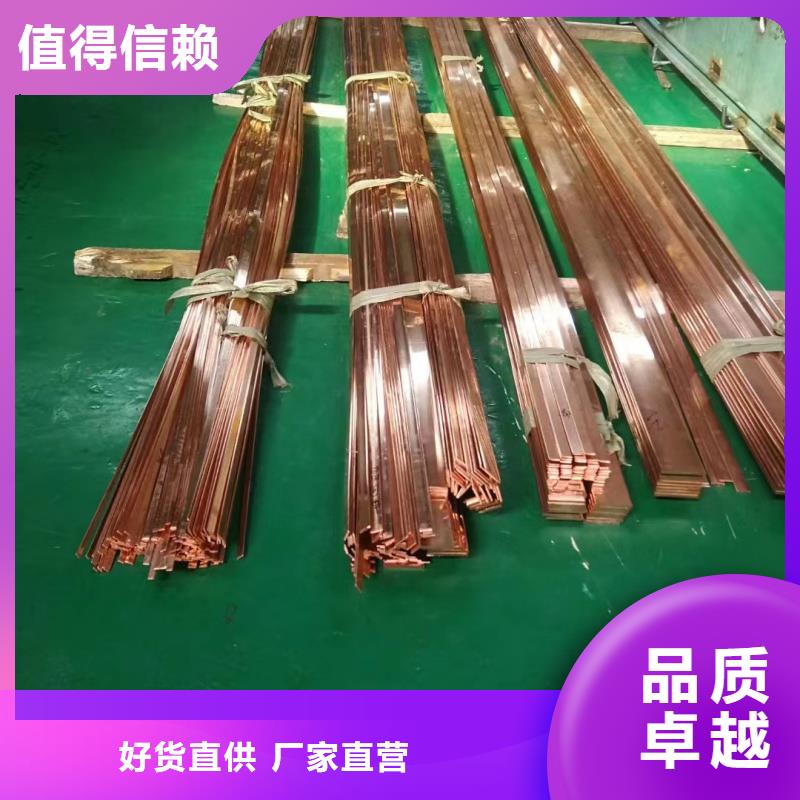 紫铜排商家直供