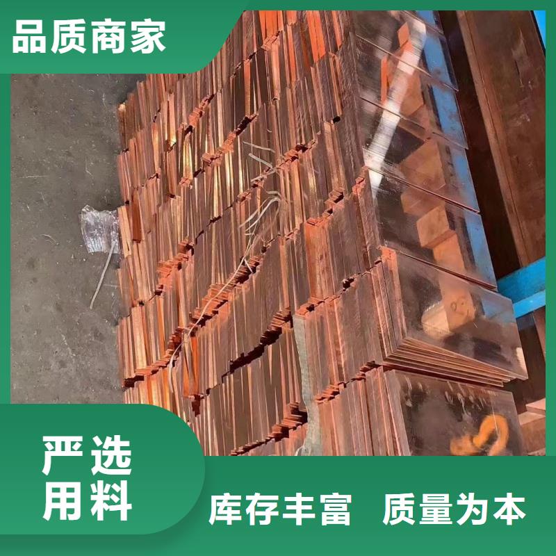 紫铜排工厂自营