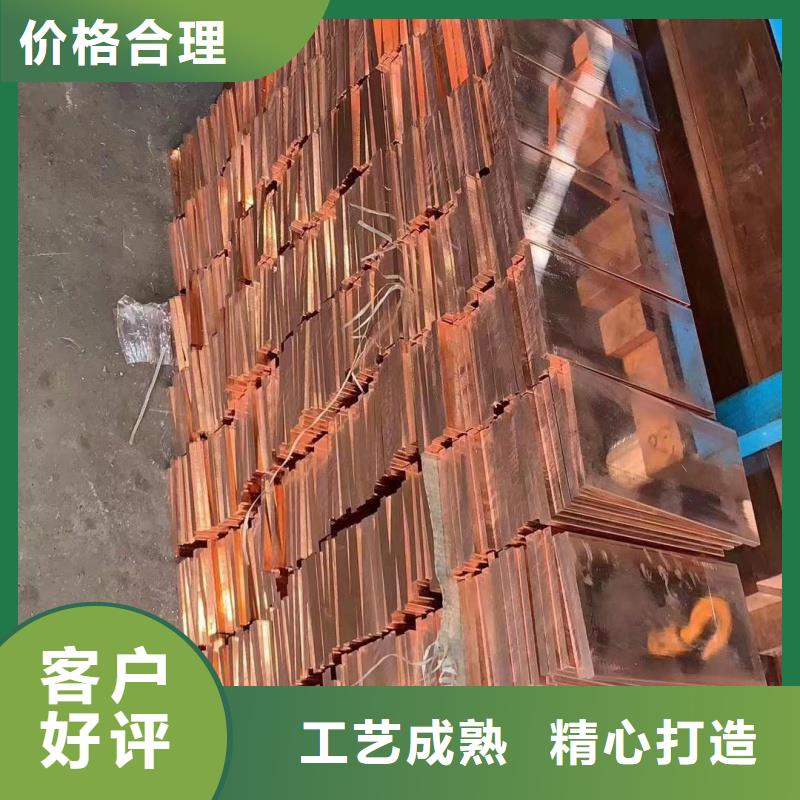 紫銅排品質保障售后無憂