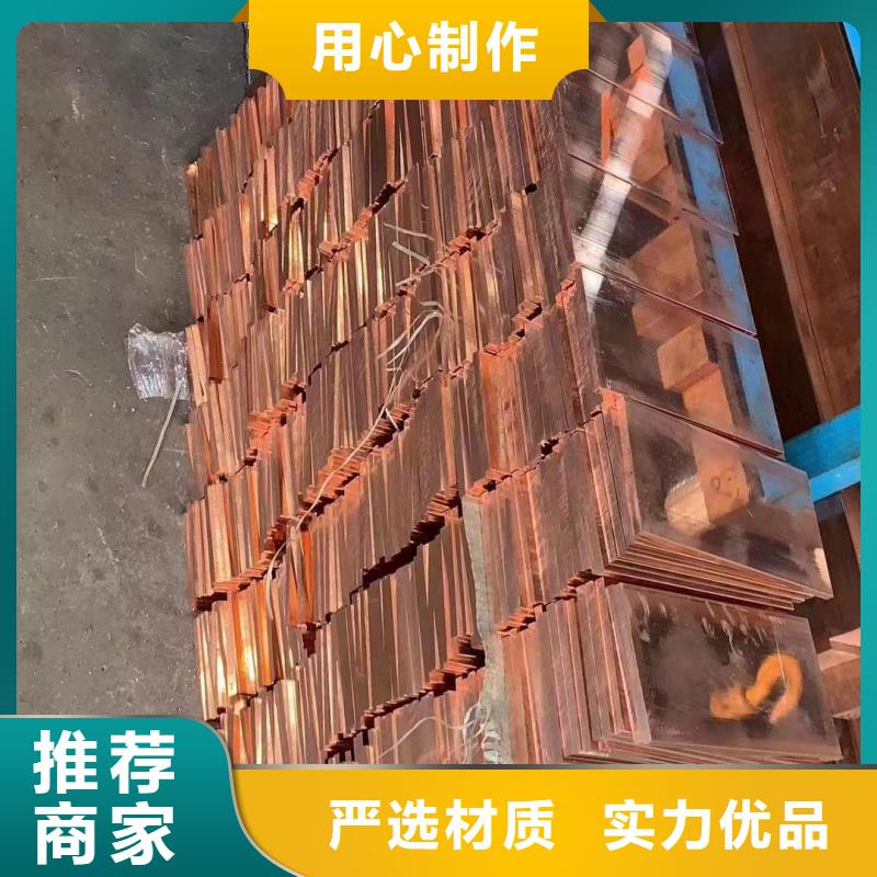 紫铜排品质保障售后无忧