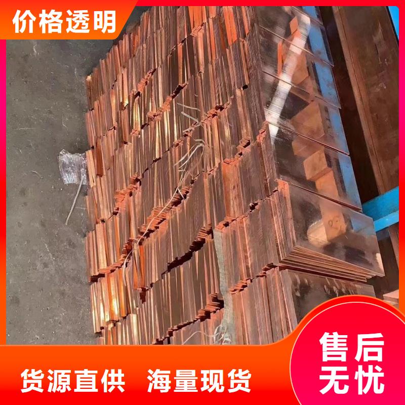 紫铜排追求细节品质