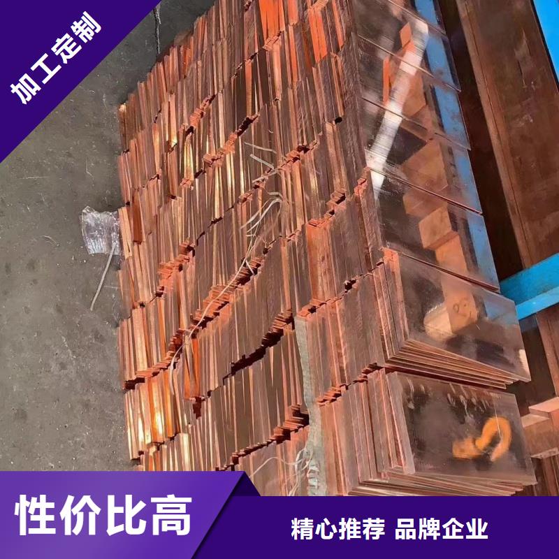 紫铜排实力厂家