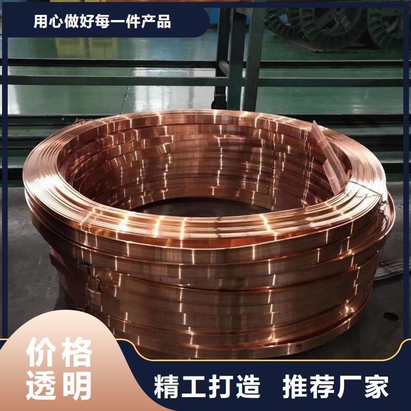 紫銅排質(zhì)優(yōu)價保