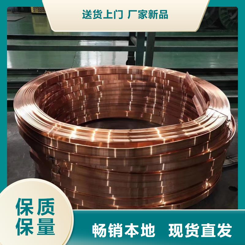 紫铜排规格齐全