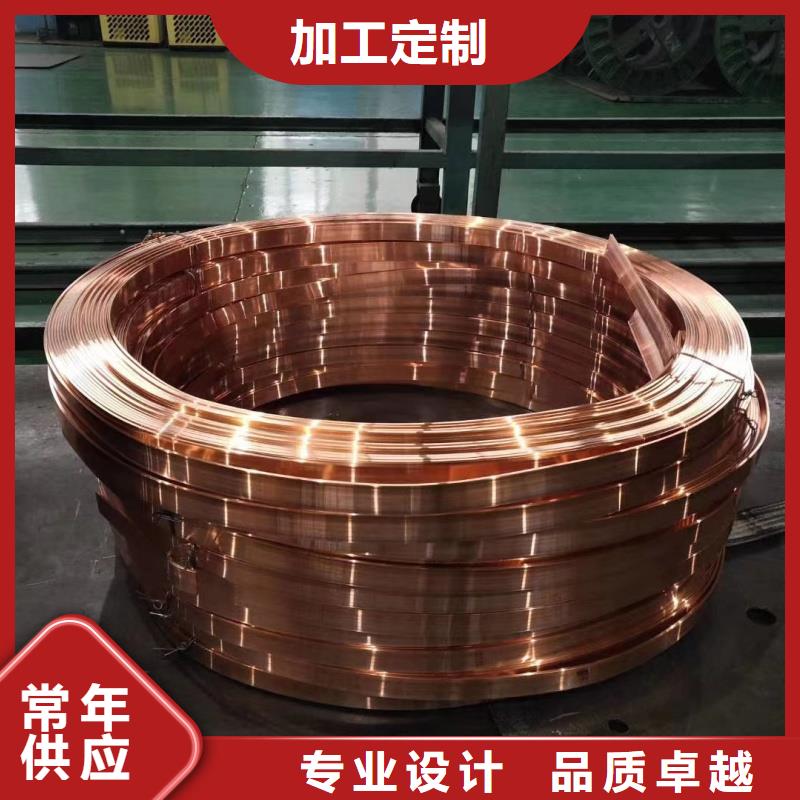 紫铜排规格齐全