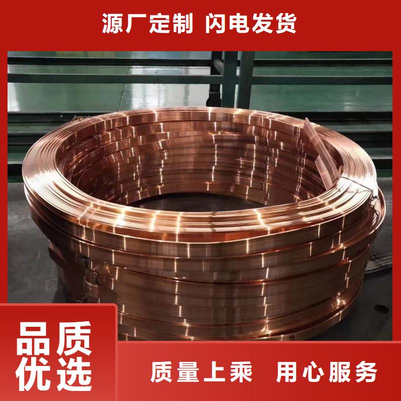 紫铜排适用范围广