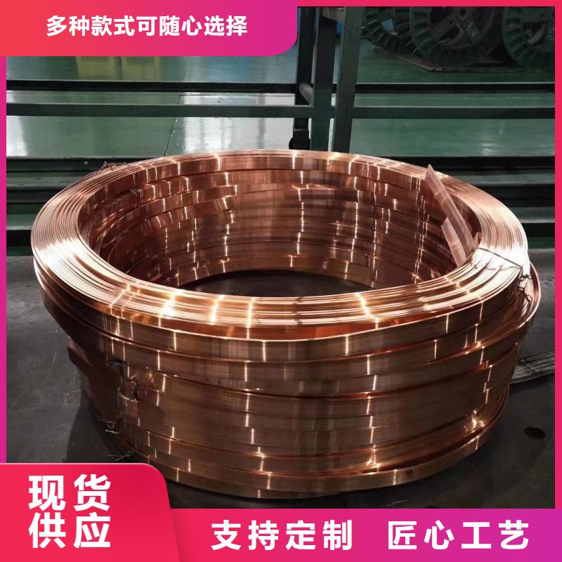 紫铜排产地直供
