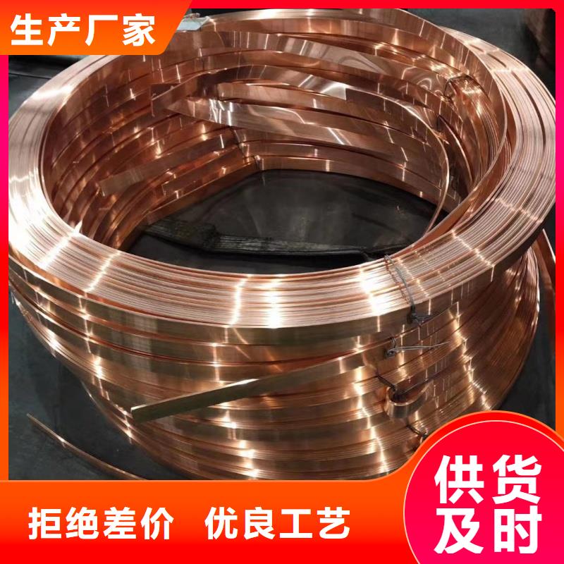 紫铜排送货上门