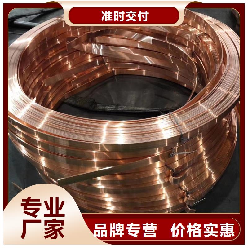 紫铜排规格齐全