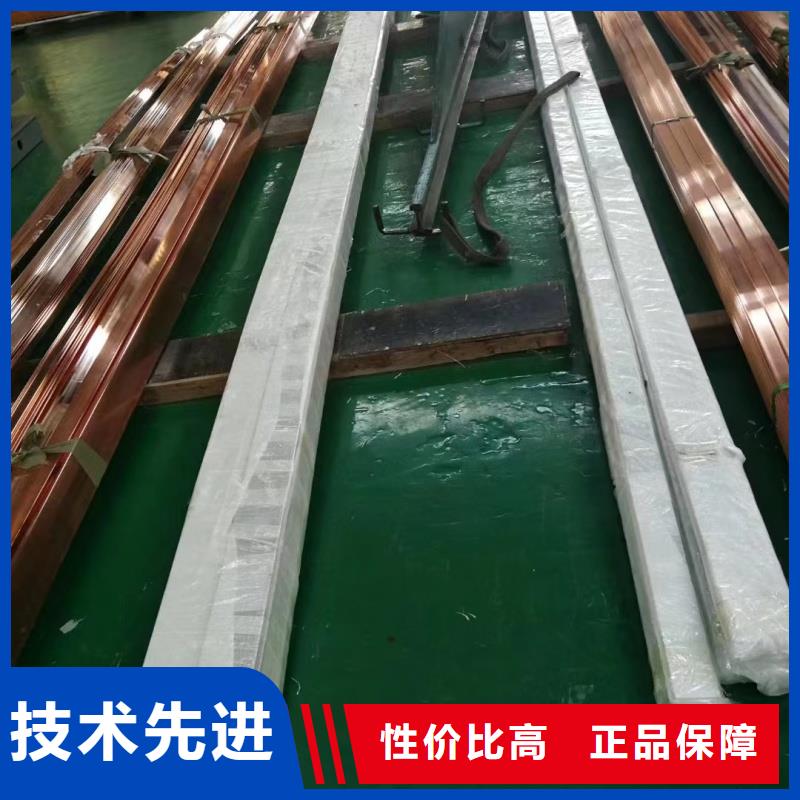 挤压紫铜排怎么样