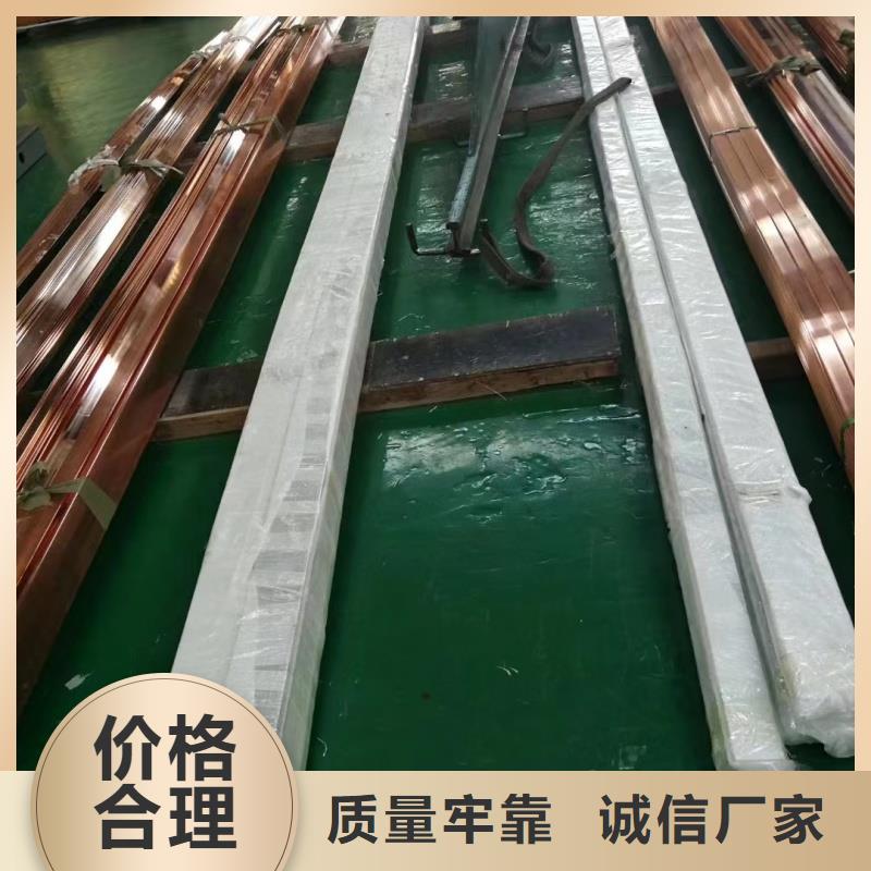 紫銅排品質保障售后無憂