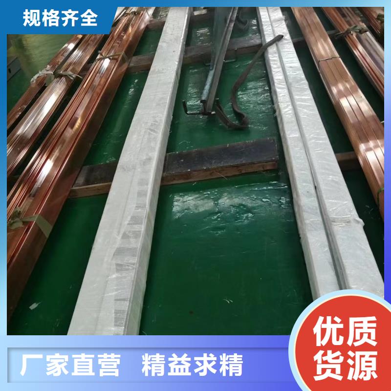 紫铜排选择我们选择放心