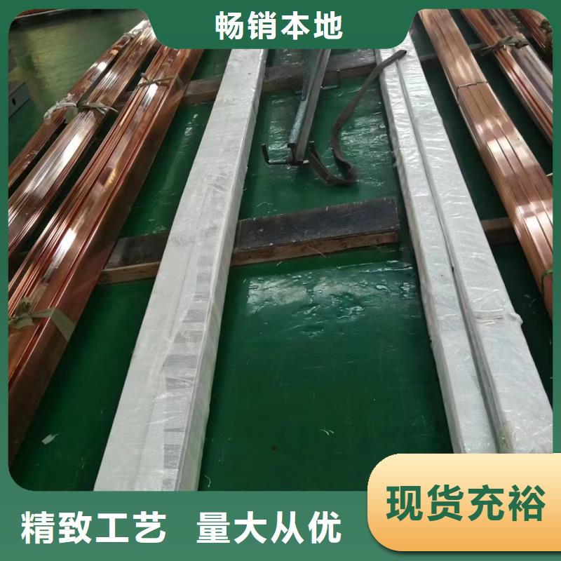 紫铜排工厂自营