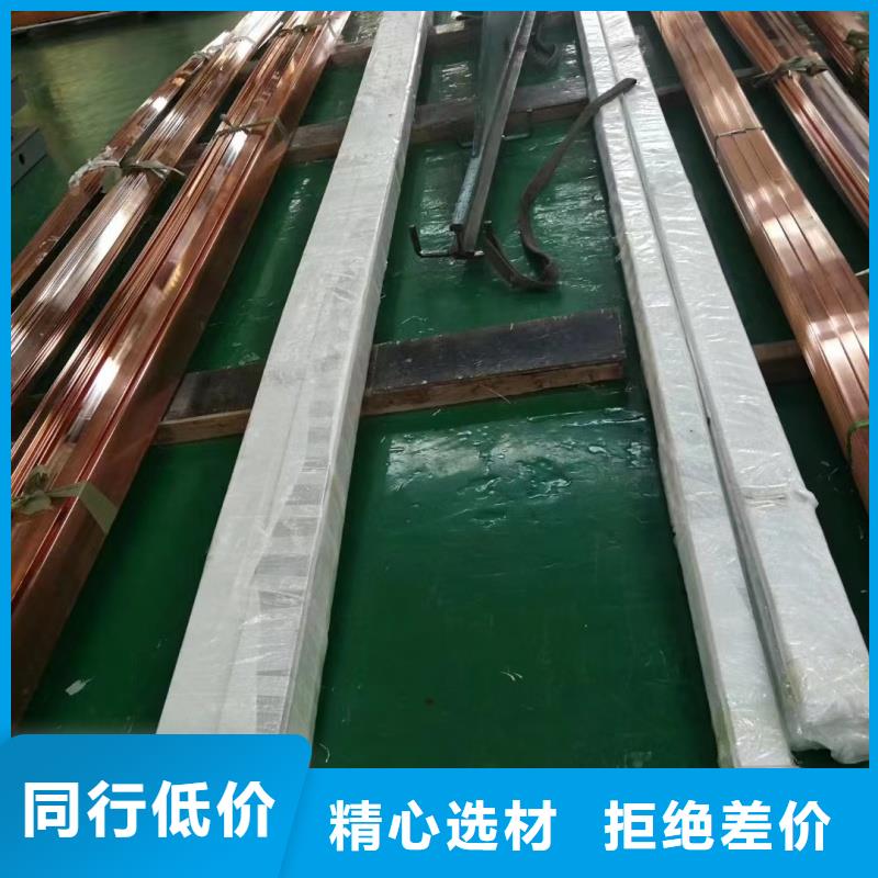 紫铜排经销商